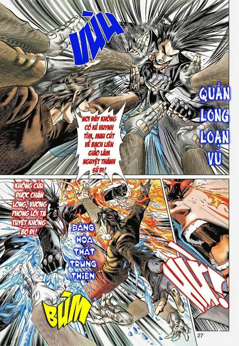 Vương Phong Lôi I Chapter 2 - Trang 19