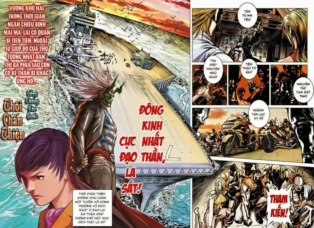 Vương Phong Lôi I Chapter 2 - Trang 3