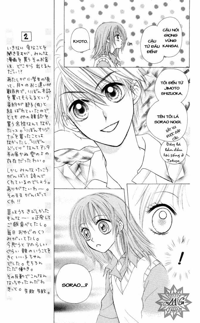 Sora Sora Chapter 1 - Trang 21