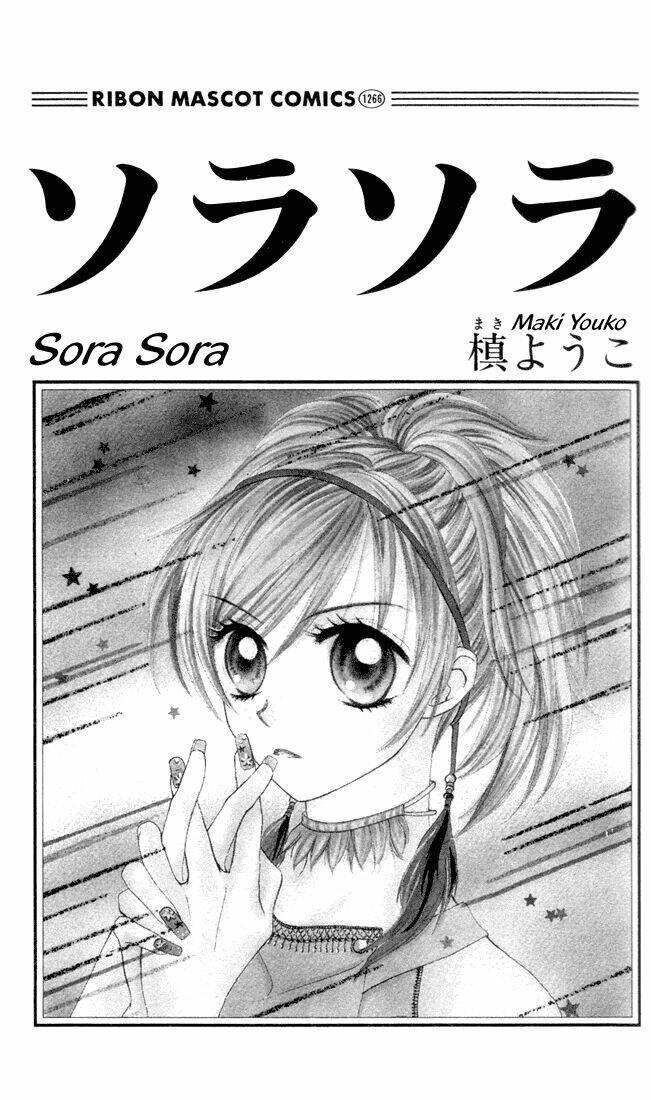 Sora Sora Chapter 1 - Trang 5