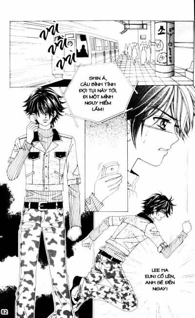 Forbidden Kiss Chapter 61 - Trang 2