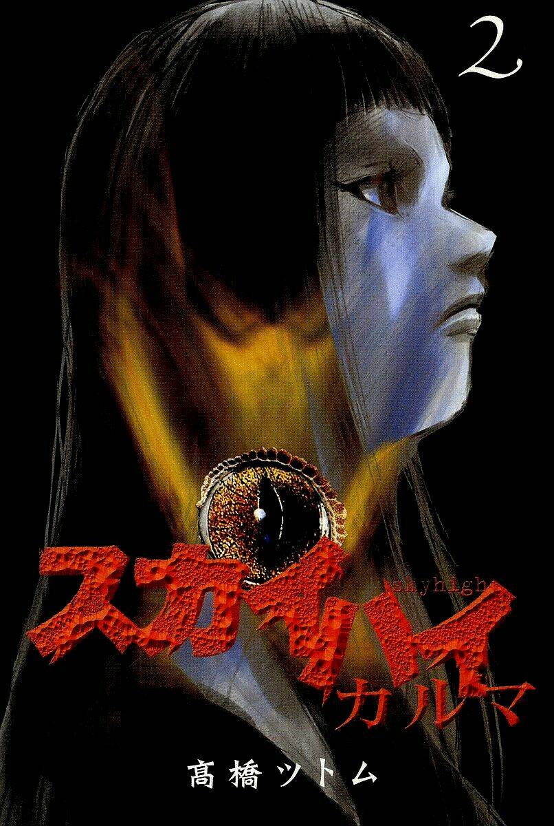 Skyhigh Chapter 12 - Trang 2