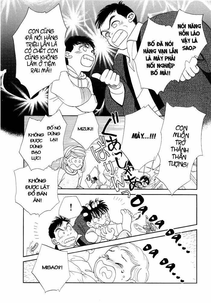 We Are Chapter 1 - Trang 19