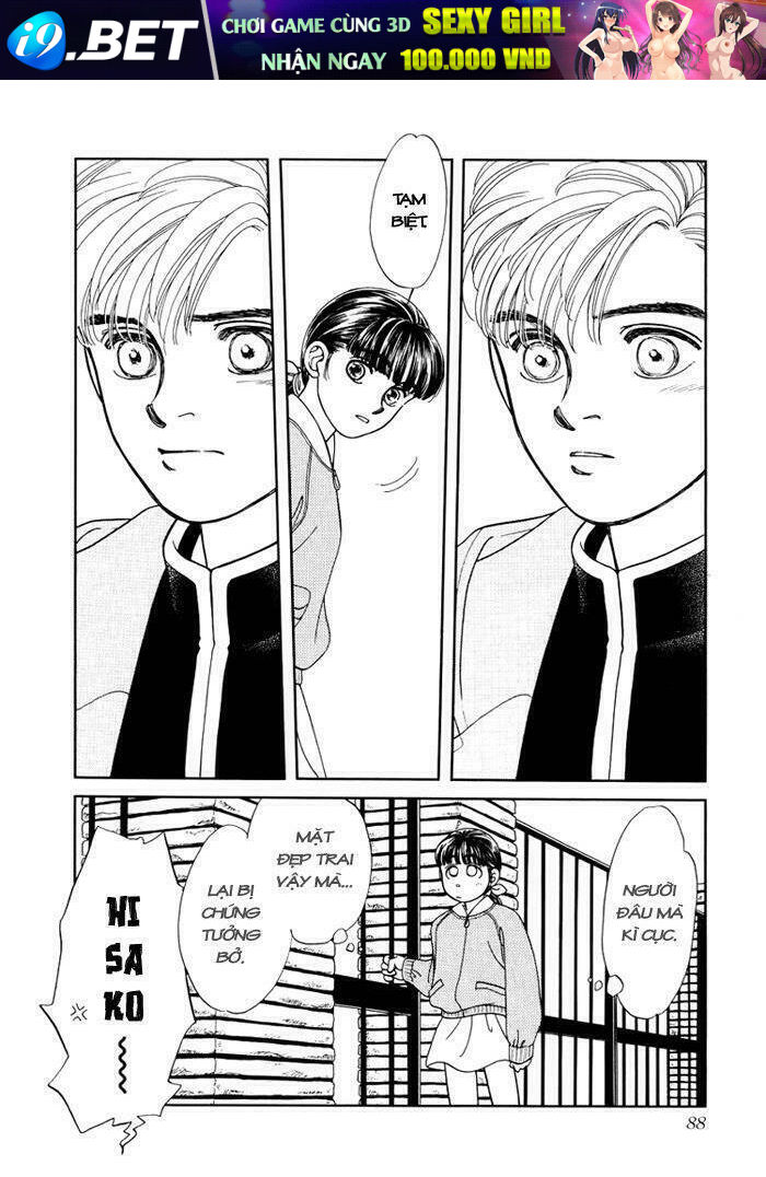 We Are Chapter 2 - Trang 17