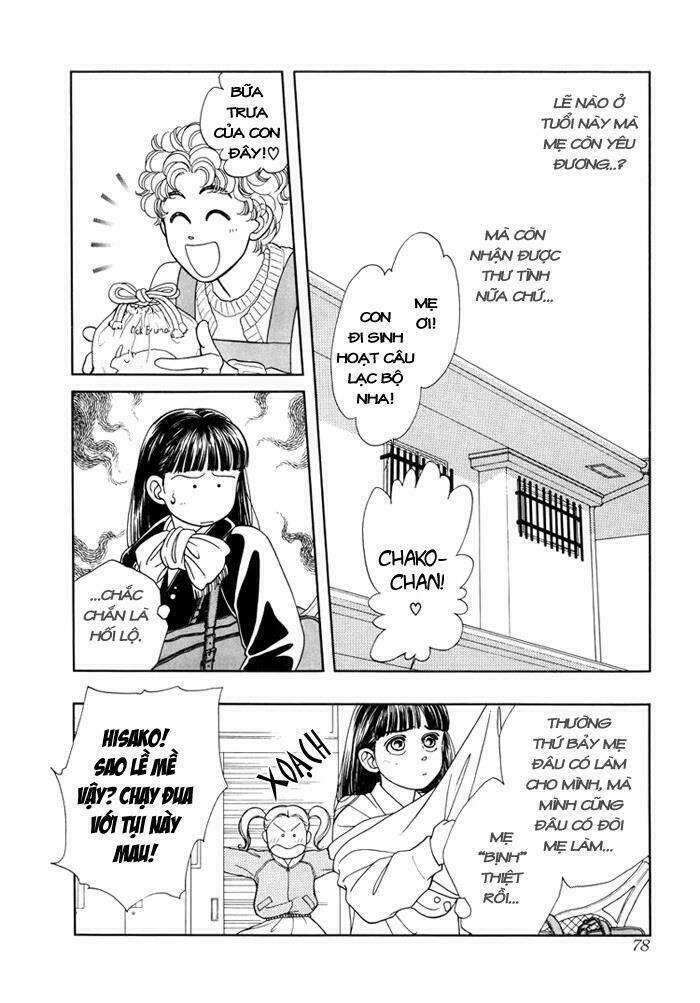 We Are Chapter 2 - Trang 7