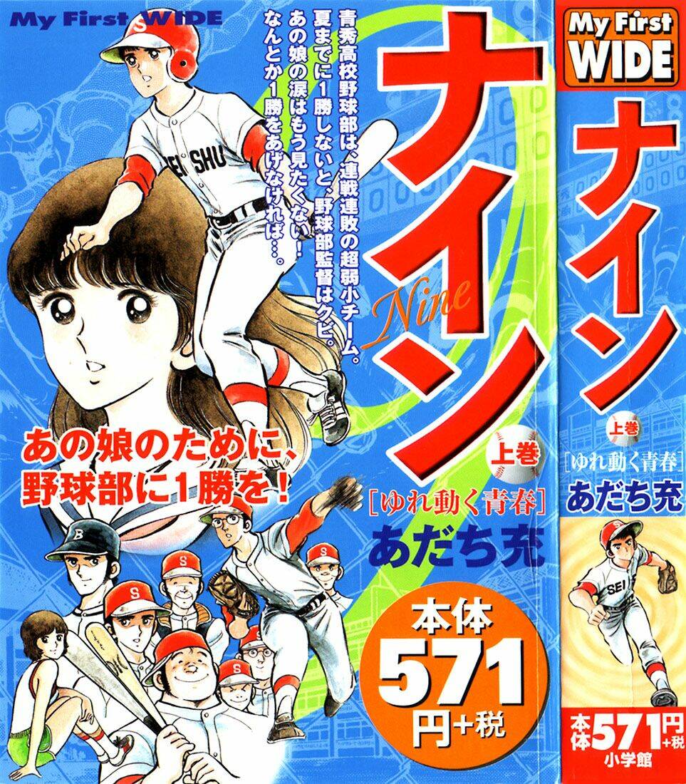 Nine Chapter 1 - Trang 1