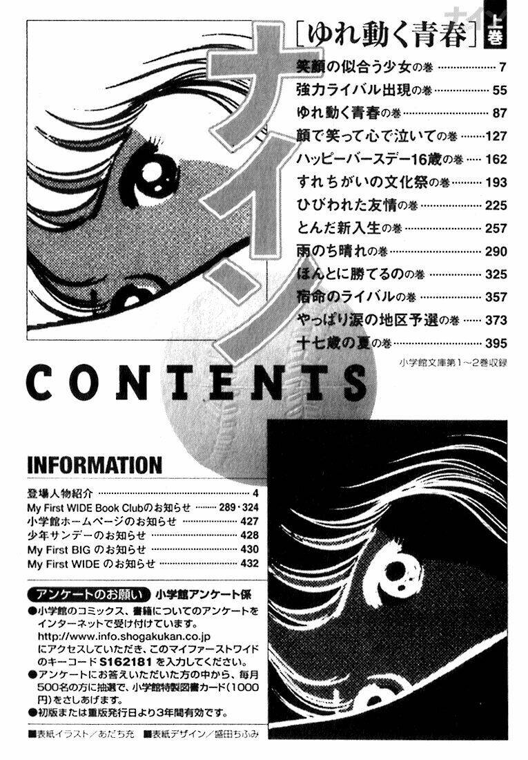 Nine Chapter 1 - Trang 4