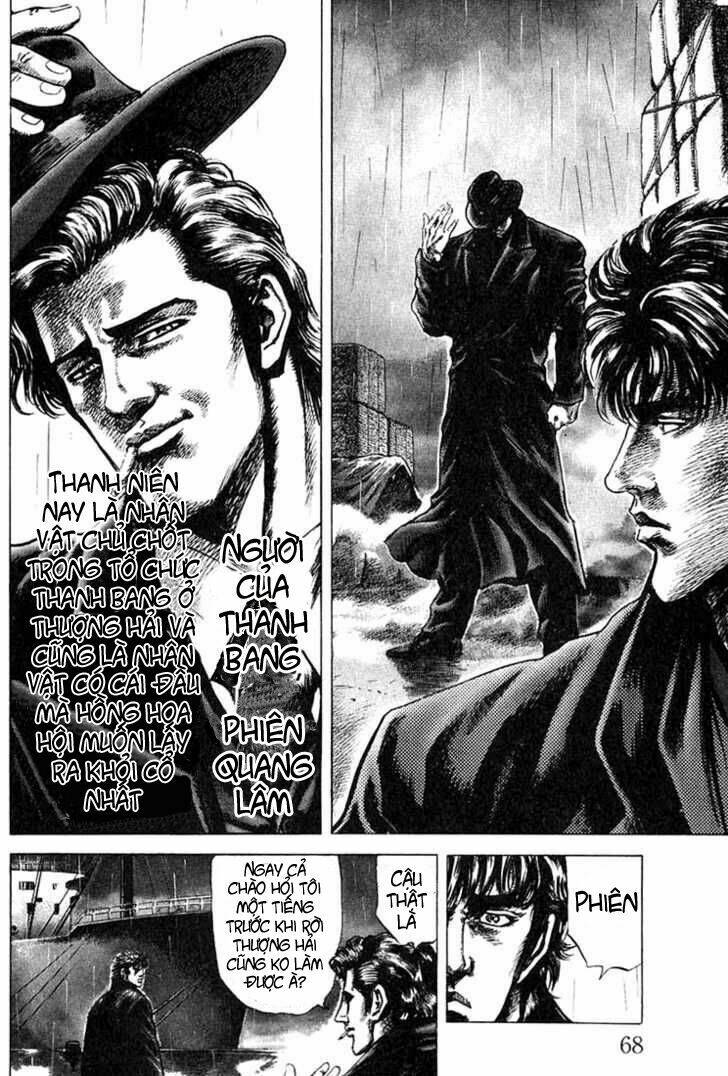 Bắc Đẩu Thần Quyền Tiền Truyện Chapter 2 - Trang 13