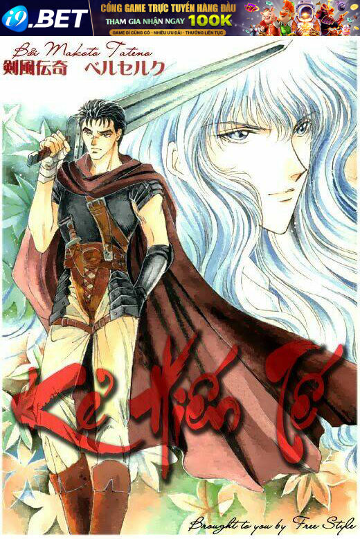 Berserk Doujinshi - Kẻ Hiến Tế Chapter 1 - Trang 1