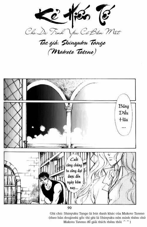 Berserk Doujinshi - Kẻ Hiến Tế Chapter 1 - Trang 7