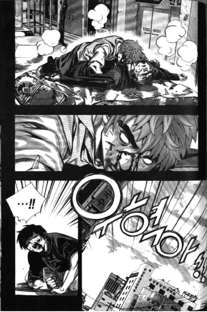 Change Guy Chapter 173 - Trang 9