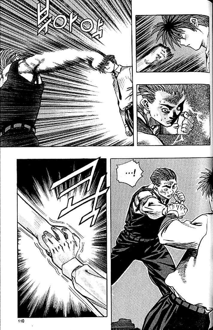 Change Guy Chapter 182 - Trang 8