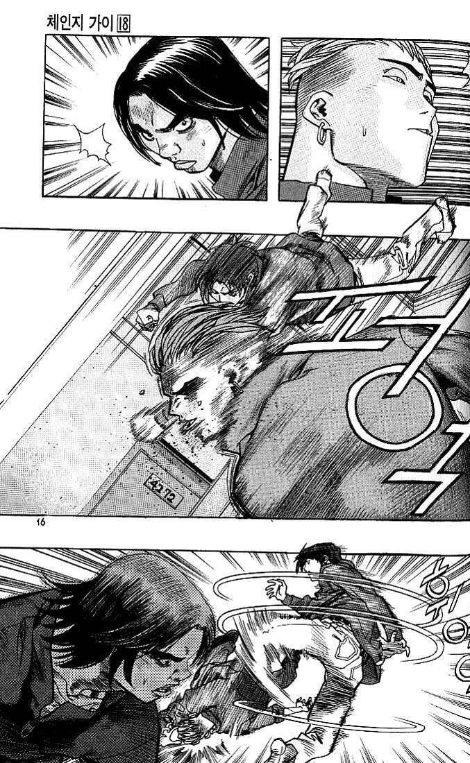 Change Guy Chapter 187 - Trang 10