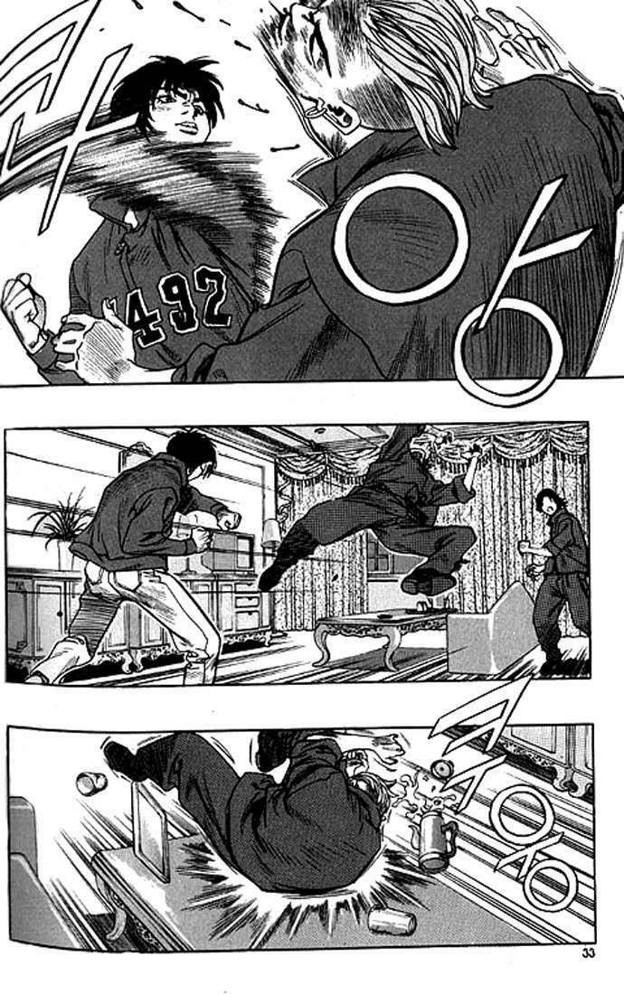 Change Guy Chapter 188 - Trang 12