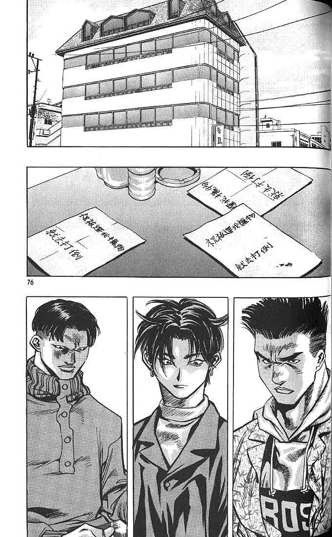 Change Guy Chapter 191 - Trang 10