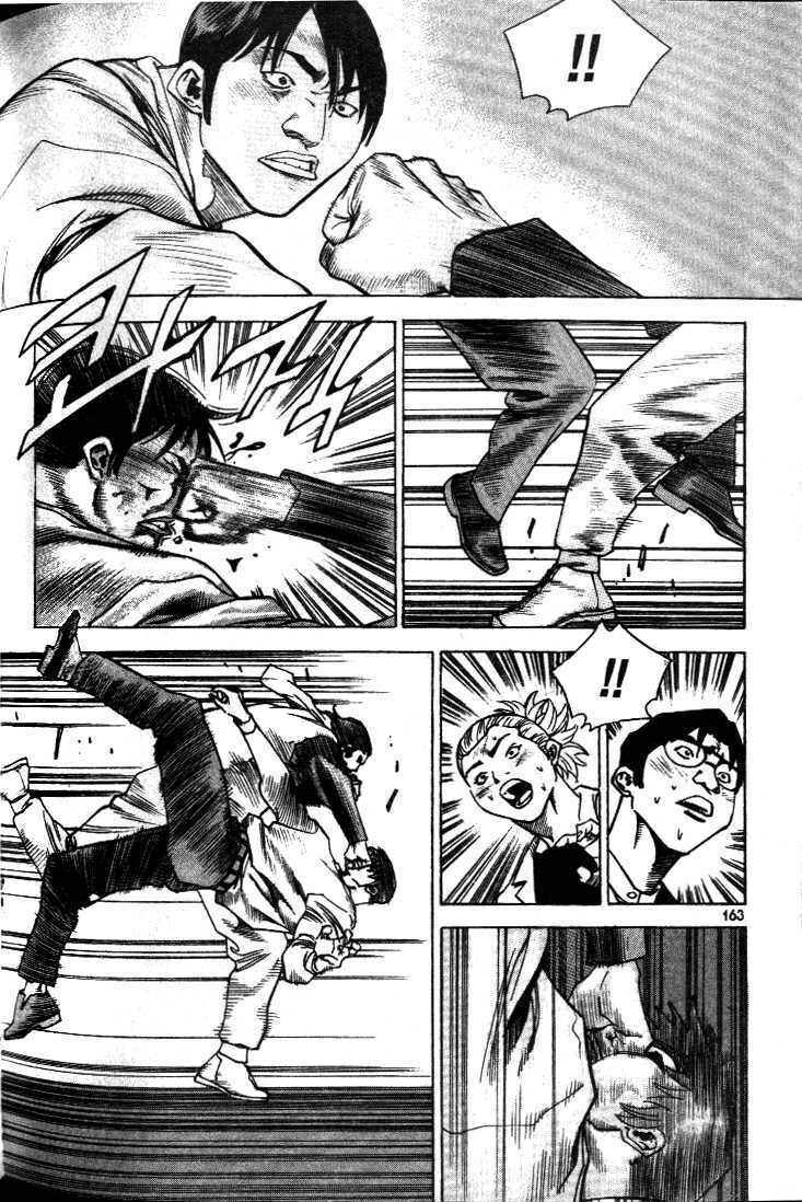 Change Guy Chapter 207 - Trang 15