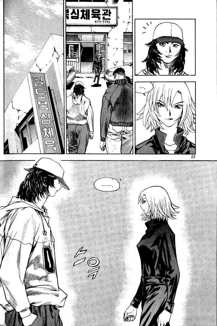 Change Guy Chapter 210 - Trang 4