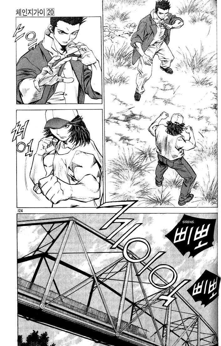 Change Guy Chapter 216 - Trang 13