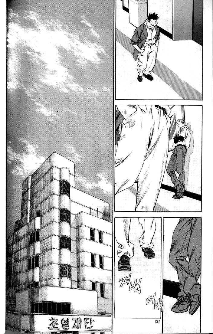 Change Guy Chapter 217 - Trang 10