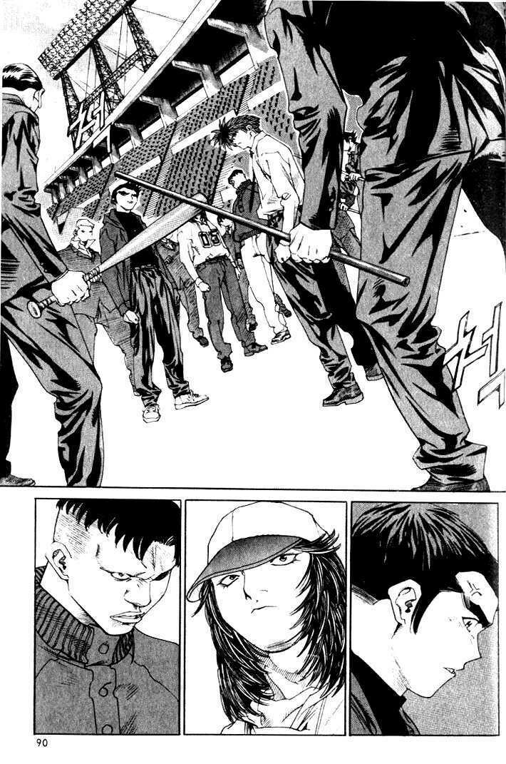 Change Guy Chapter 225 - Trang 5