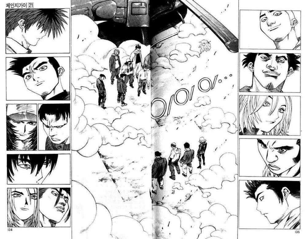 Change Guy Chapter 228 - Trang 1