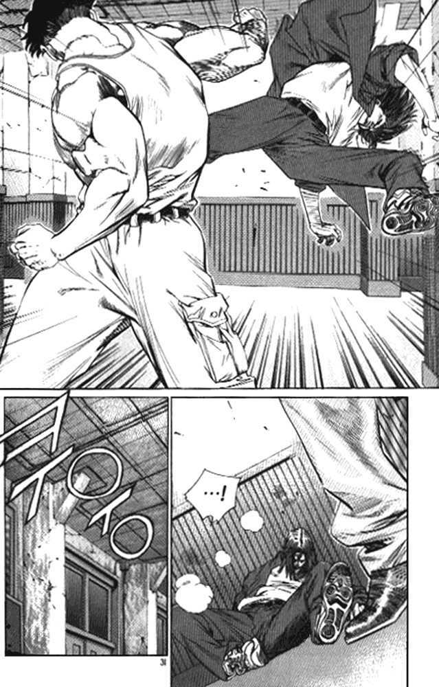 Change Guy Chapter 243 - Trang 10