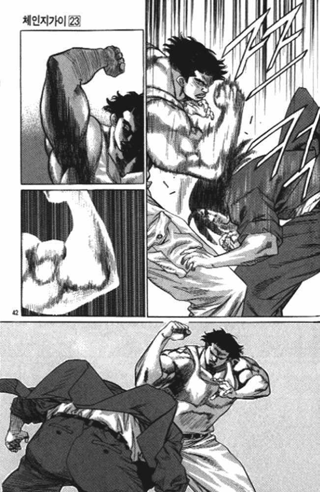 Change Guy Chapter 244 - Trang 5