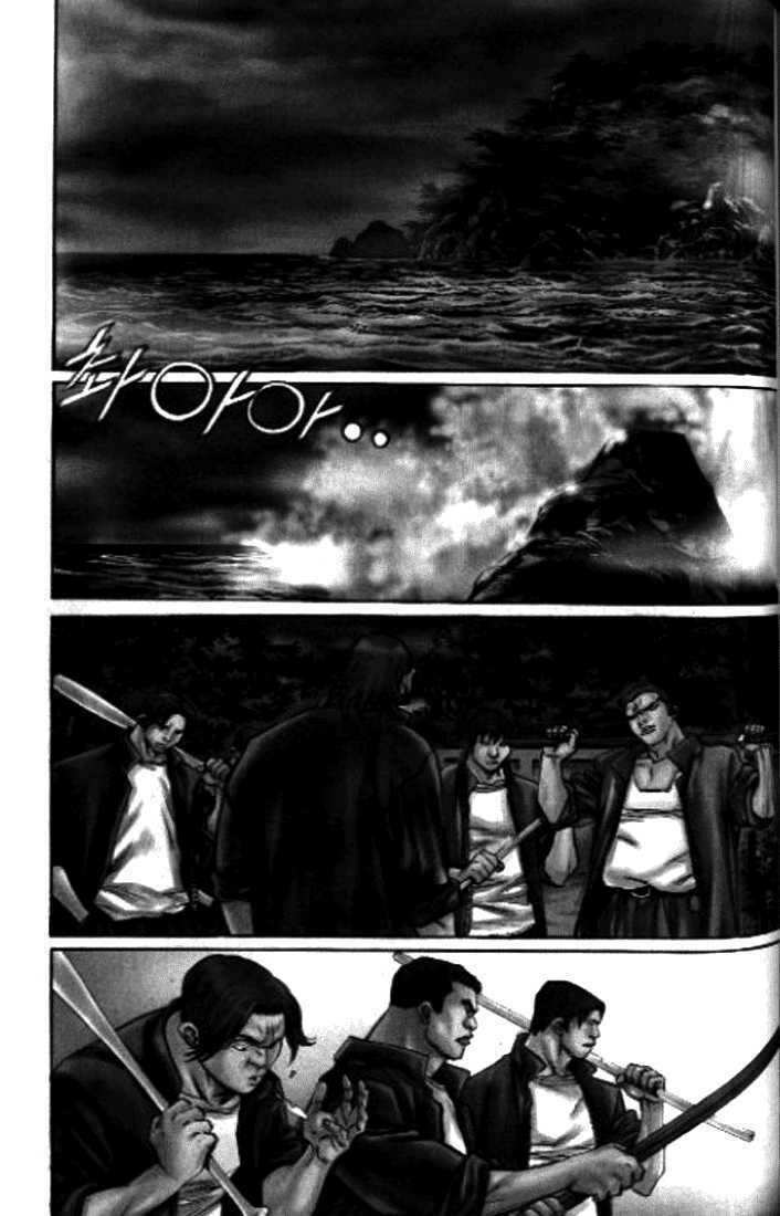 Change Guy Chapter 250 - Trang 1