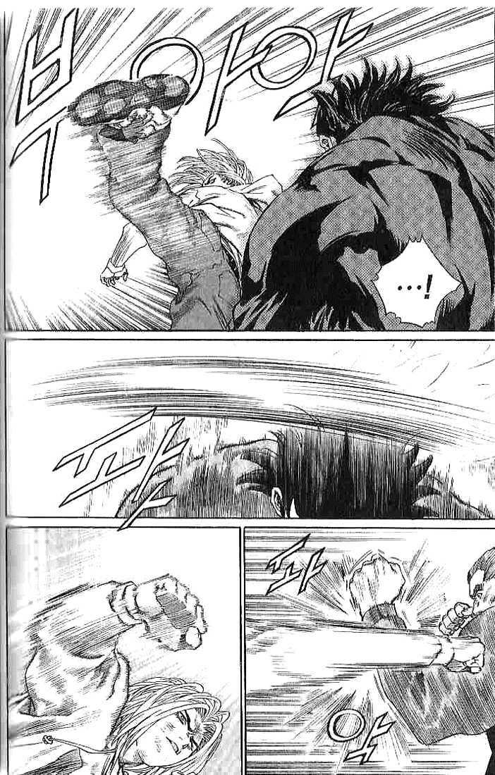 Change Guy Chapter 255 - Trang 8