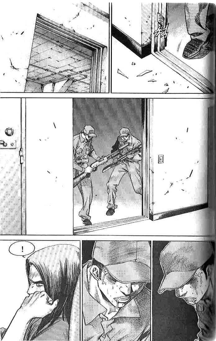 Change Guy Chapter 258 - Trang 5