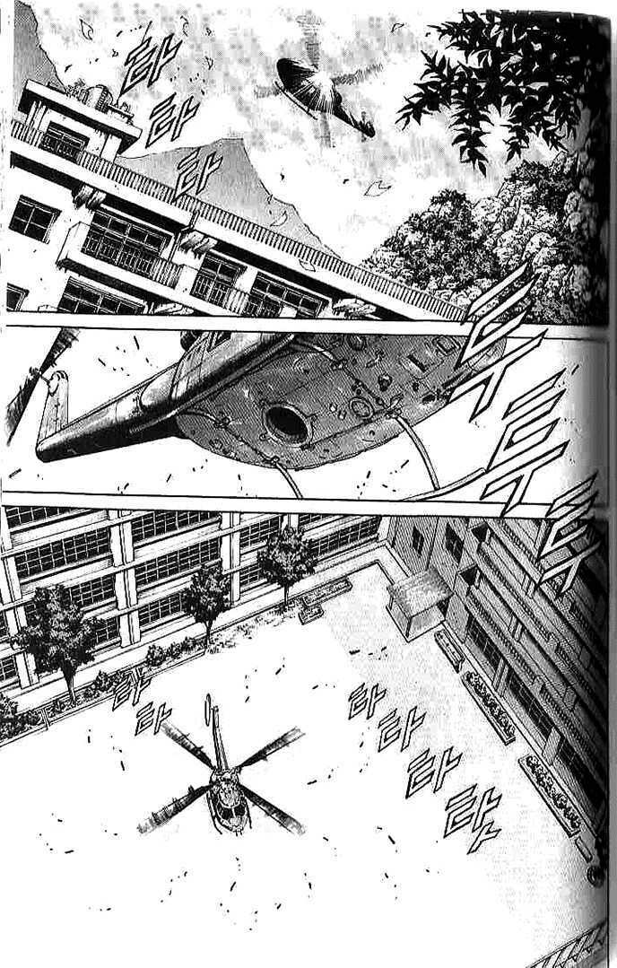 Change Guy Chapter 260 - Trang 1