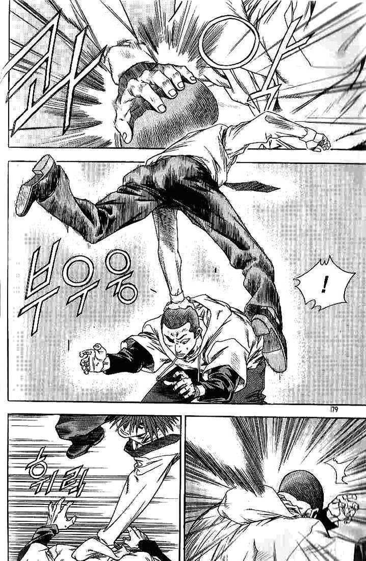 Change Guy Chapter 263 - Trang 14