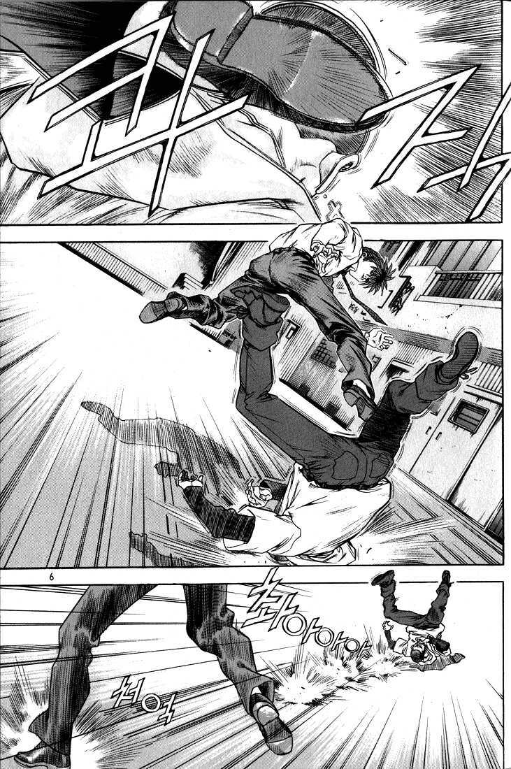 Change Guy Chapter 264 - Trang 1