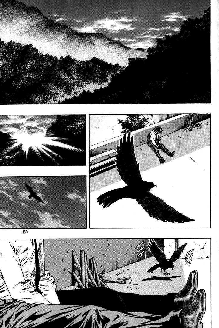 Change Guy Chapter 273 - Trang 1