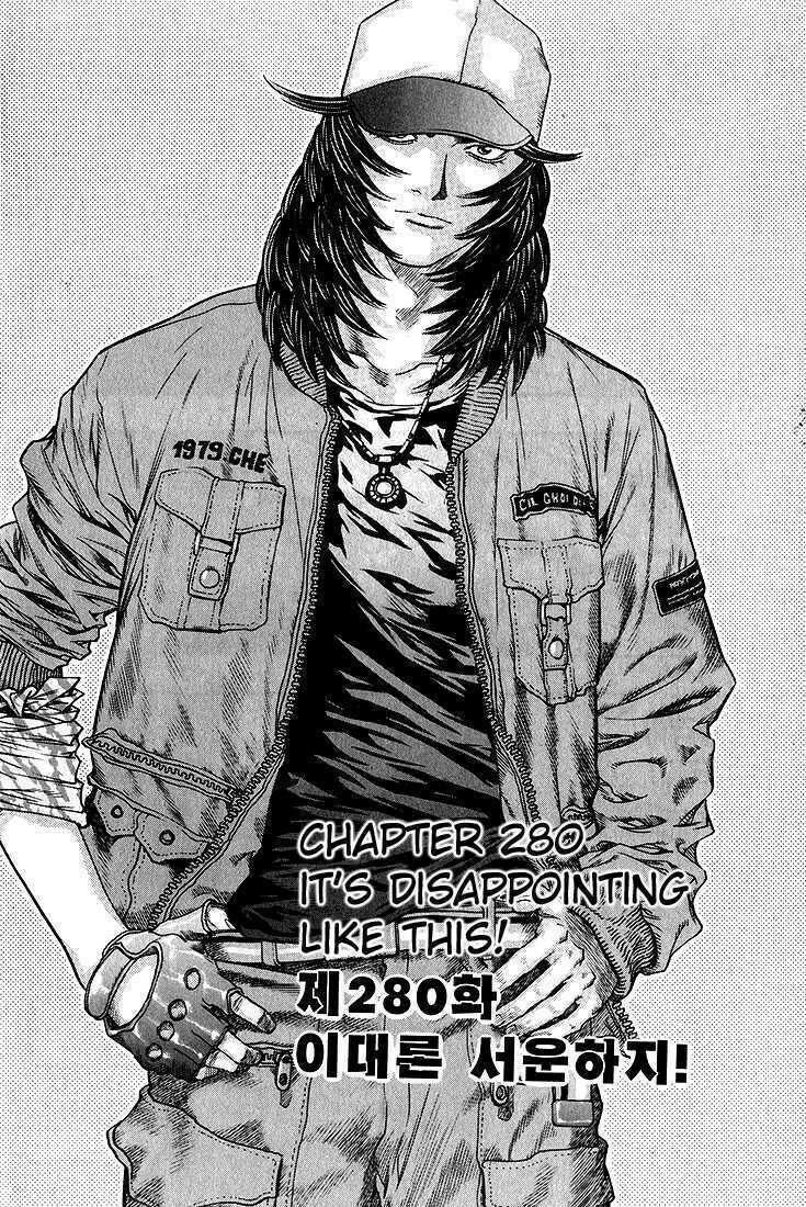 Change Guy Chapter 280 - Trang 1