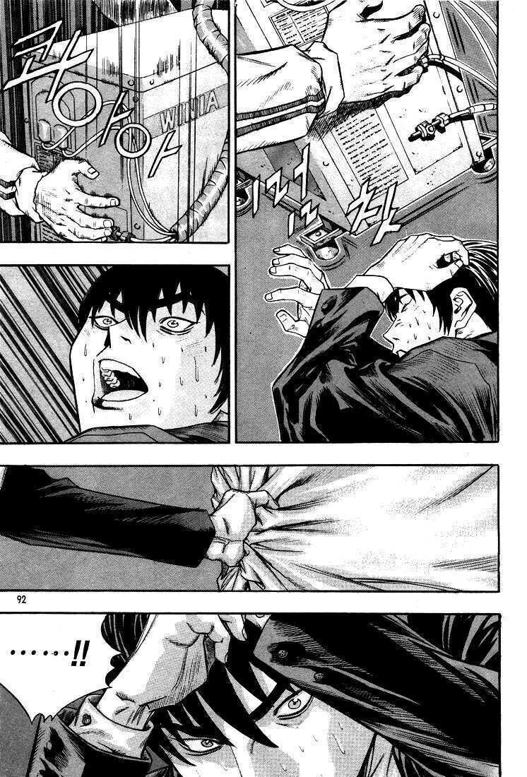 Change Guy Chapter 291 - Trang 7