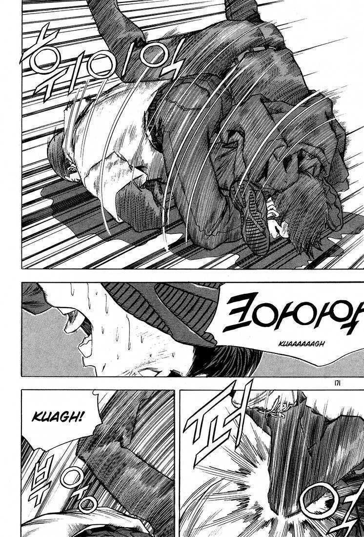 Change Guy Chapter 296 - Trang 6