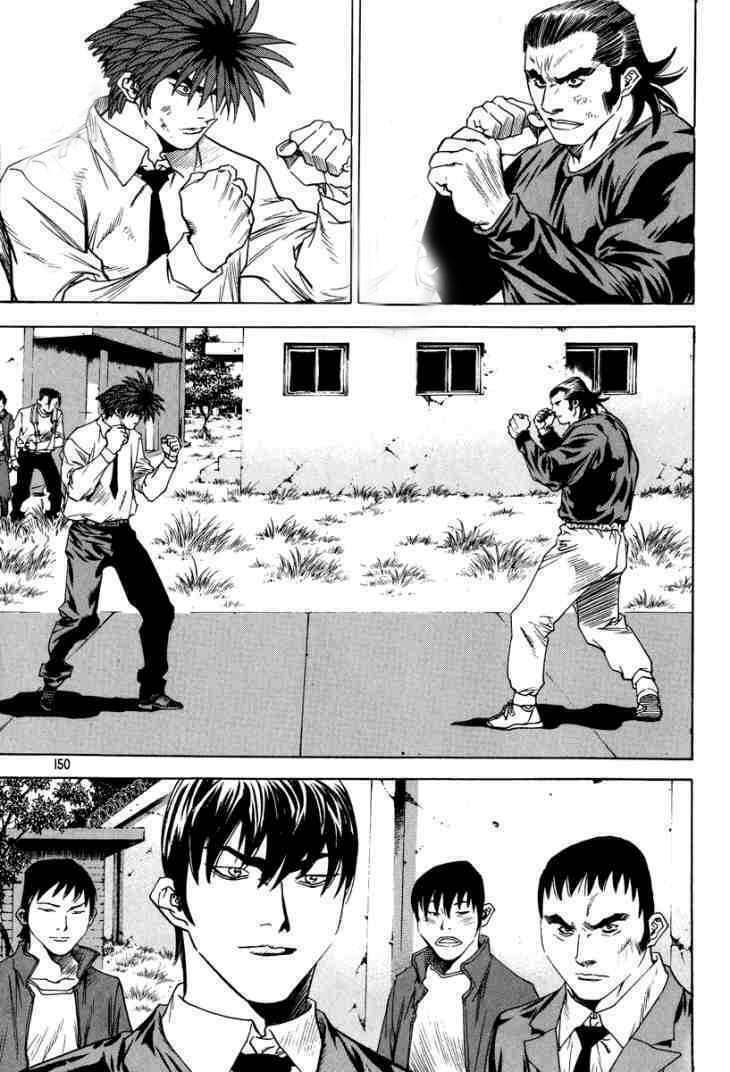 Change Guy Chapter 317 - Trang 1