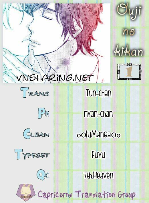 Ouji no Kikan Chapter 1 - Trang 20