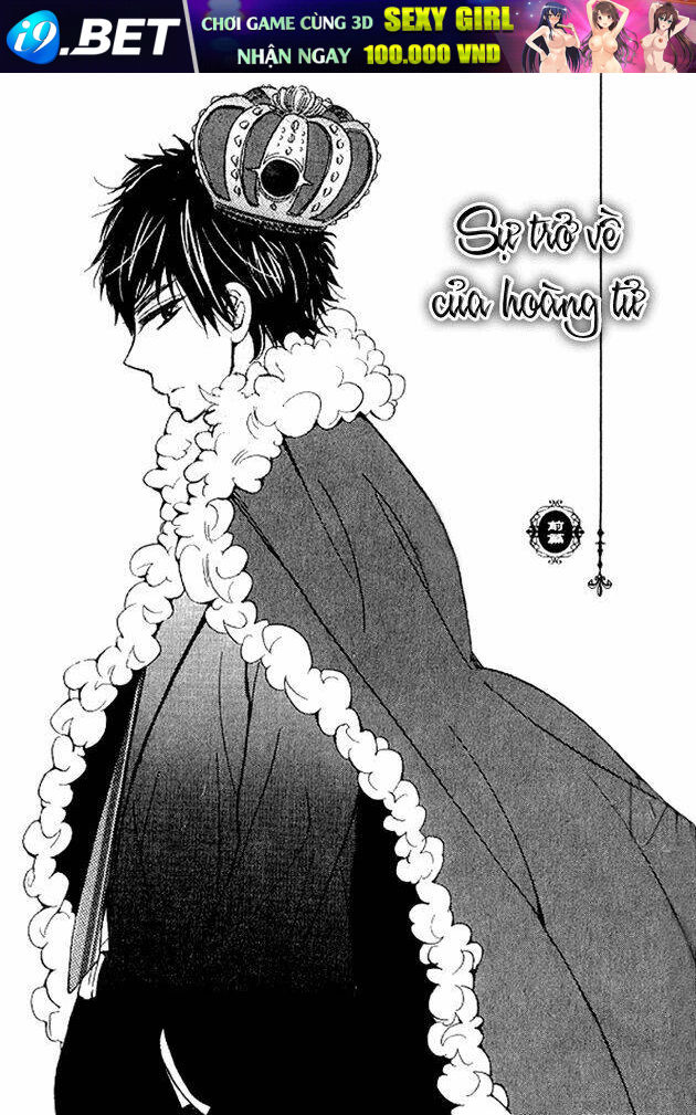 Ouji no Kikan Chapter 1 - Trang 4
