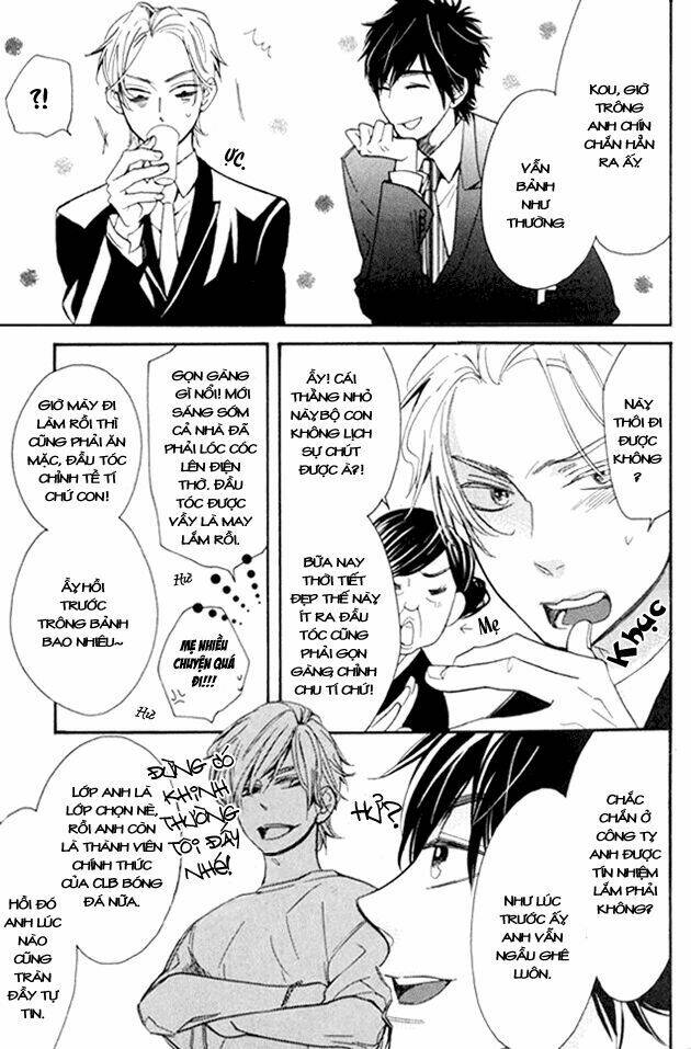 Ouji no Kikan Chapter 1 - Trang 8