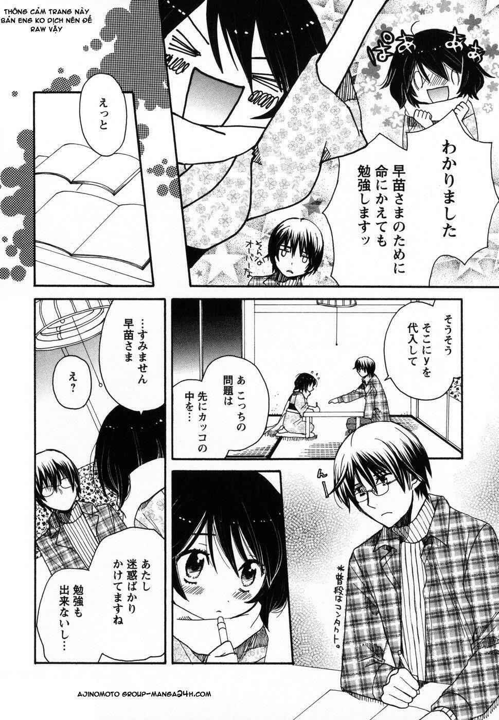 Amanin Shoujo Azuki Chapter 5 - Trang 18