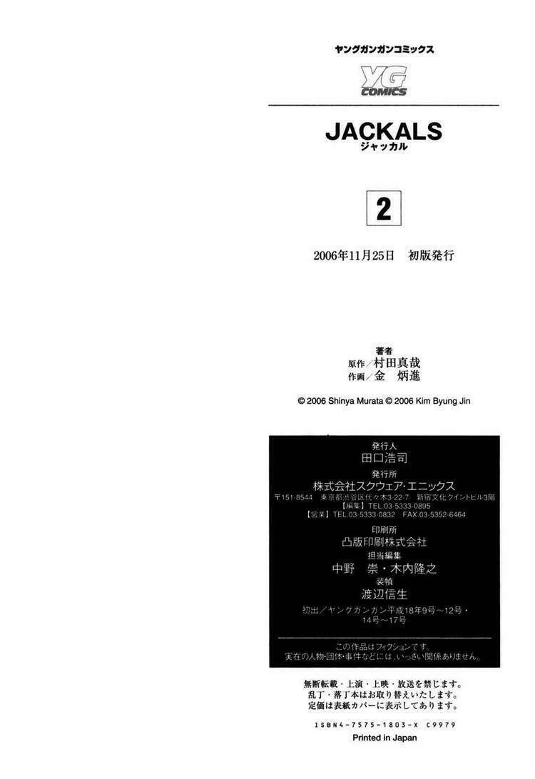 Jackals Chapter 16 - Trang 30