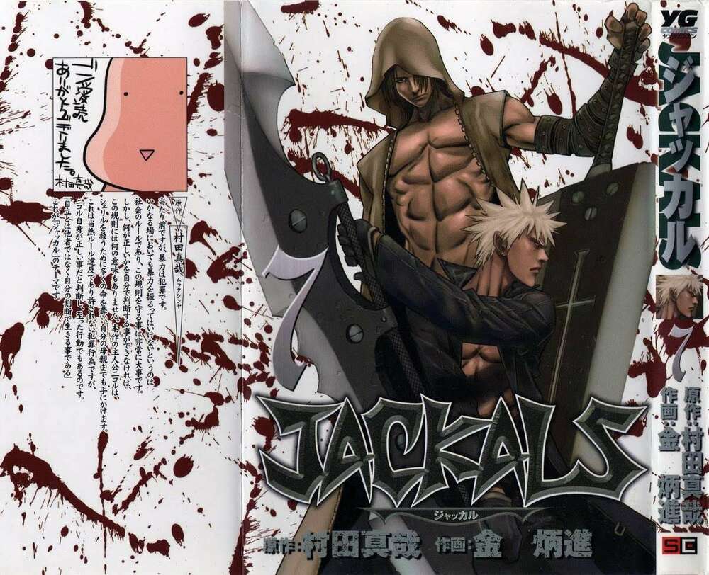 Jackals Chapter 48 - Trang 1