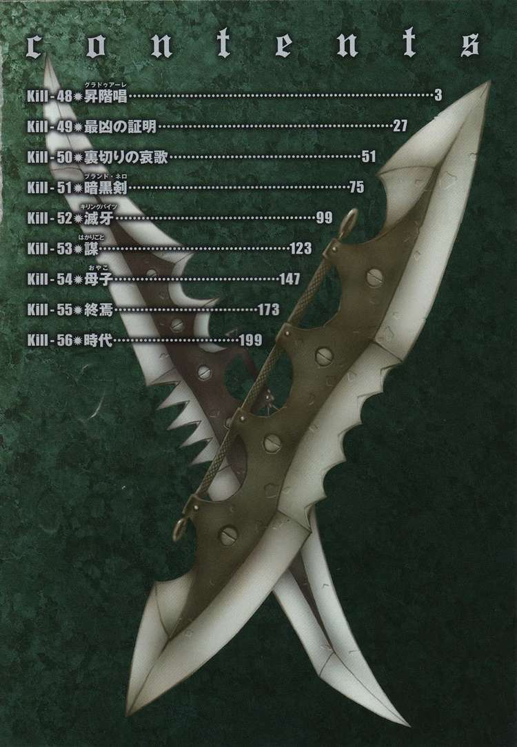 Jackals Chapter 48 - Trang 5