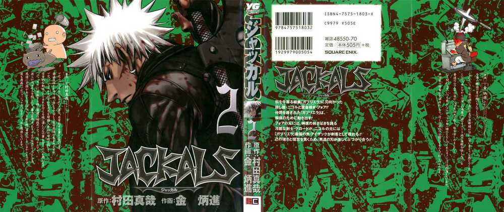 Jackals Chapter 9 - Trang 2