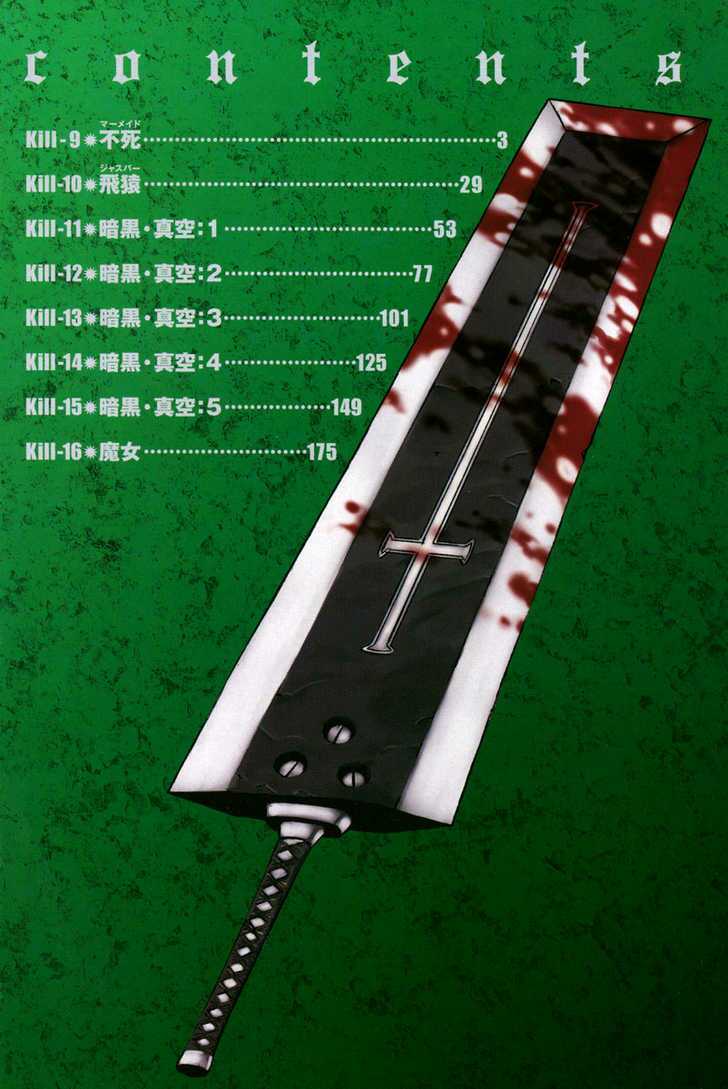 Jackals Chapter 9 - Trang 5