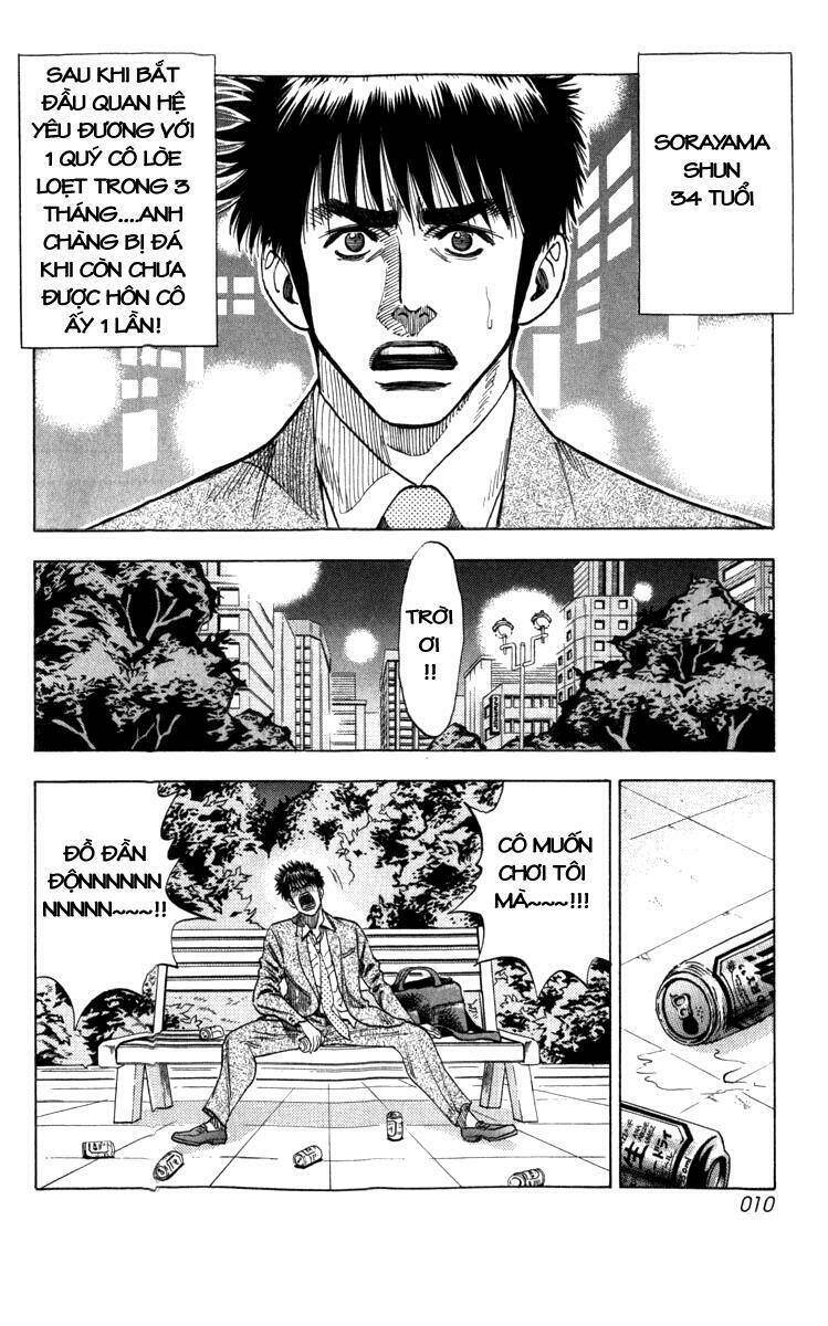 Countach - Chapter 1 - Page 6