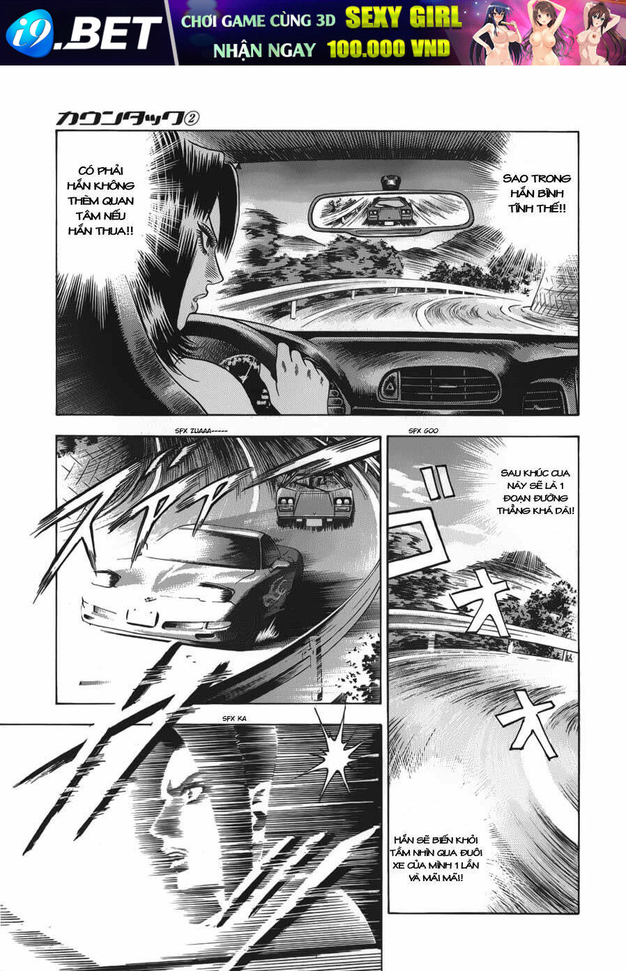 Countach - Chapter 10 - Page 5