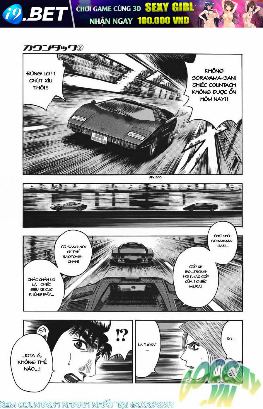 Countach - Chapter 11 - Page 17